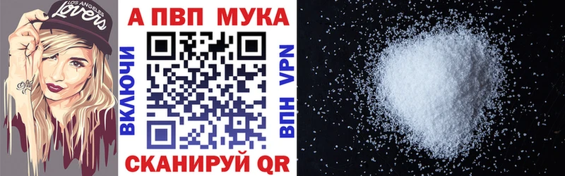 Альфа ПВП VHQ  Нея 