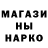 ГАШ гашик CLOD