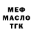 Метадон белоснежный Vadim Nichik