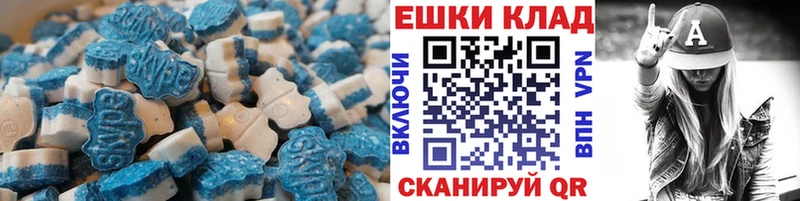 Экстази MDMA  даркнет официальный сайт  Нея 