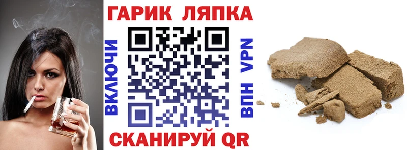 Гашиш индика сатива где можно купить наркотик KRAKEN tor Нея