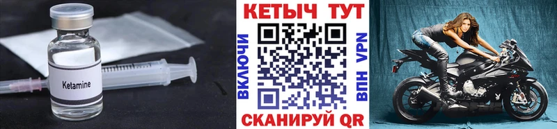 Кетамин VHQ маркетплейс клад Нея как найти