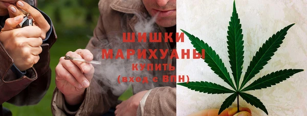мефедрон мука Арсеньев