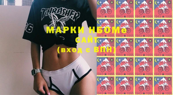 дистиллят марихуана Алексин
