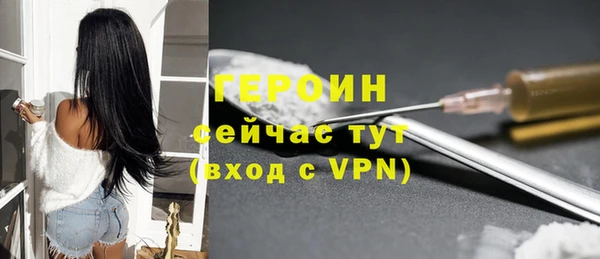 mdpv Армянск