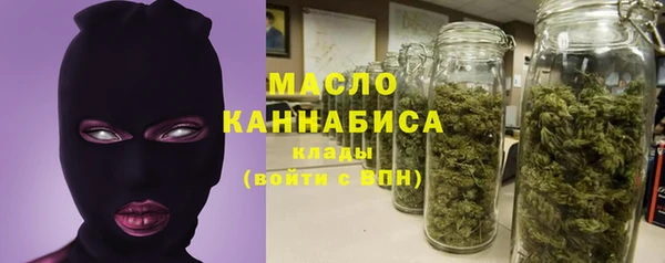 дистиллят марихуана Алексин