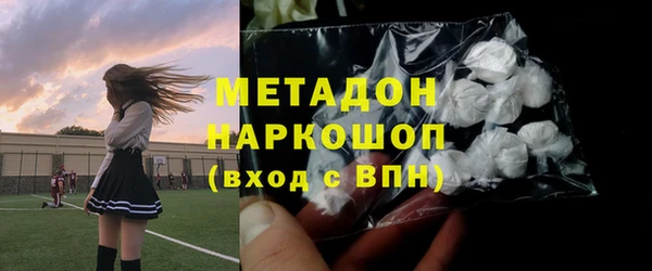 мяу мяу кристалл Алзамай