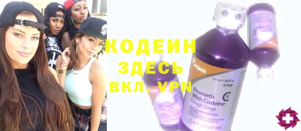 герыч Каменск-Шахтинский