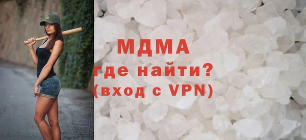 мяу мяу кристалл Алзамай