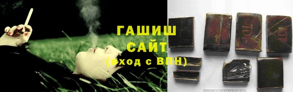 ПСИЛОЦИБИНОВЫЕ ГРИБЫ Аркадак