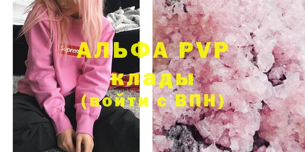 mdpv Армянск