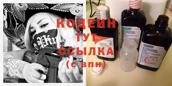 кокаин Краснослободск
