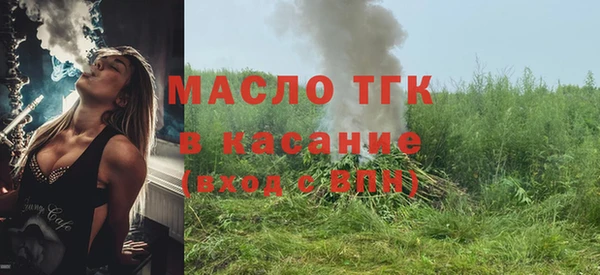 мефедрон мука Арсеньев