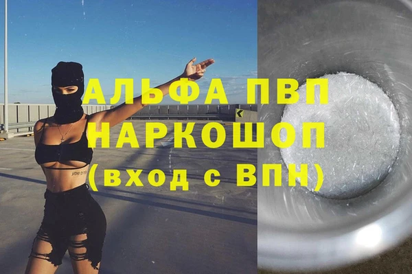 ПСИЛОЦИБИНОВЫЕ ГРИБЫ Аркадак