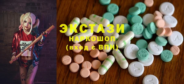 2c-b Красноперекопск