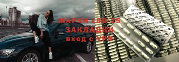 мефедрон мука Арсеньев