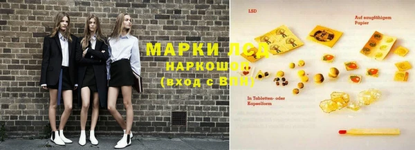 дистиллят марихуана Алексин