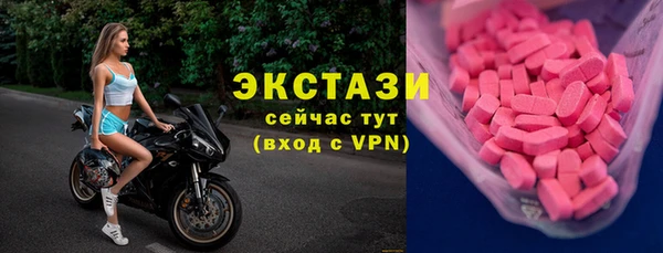мяу мяу кристалл Алзамай