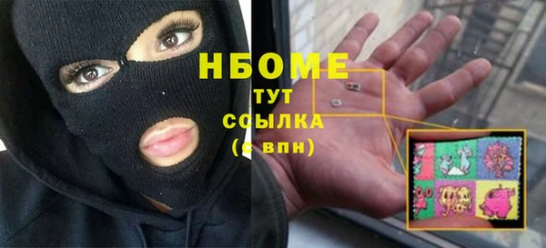 мефедрон мука Арсеньев