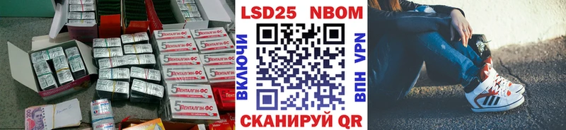 LSD-25 экстази ecstasy  где можно купить   Нея 