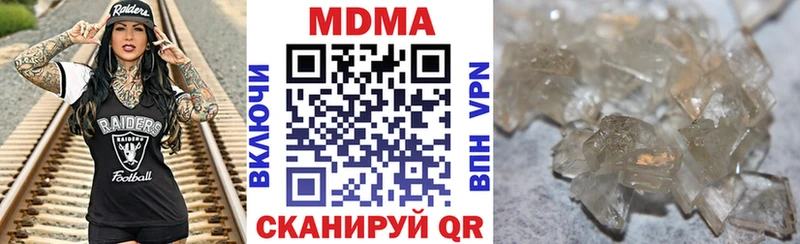 МДМА молли  наркотики  Нея 