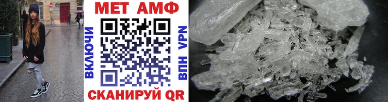 Метамфетамин Декстрометамфетамин 99.9%  MEGA ссылки  Нея 