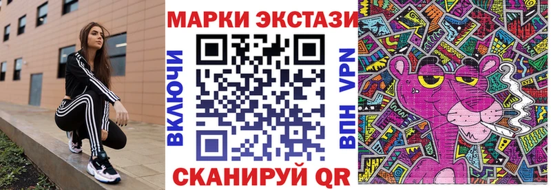 Марки N-bome 1500мкг  как найти наркотики  Нея 