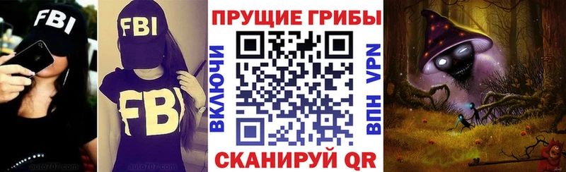 Псилоцибиновые грибы мухоморы  закладки  Нея 