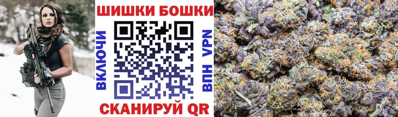 Шишки марихуана Ganja  Нея 